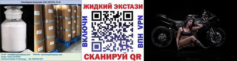 БУТИРАТ GHB  omg вход  Лакинск  наркотики 