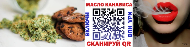 Canna-Cookies марихуана  Лакинск 