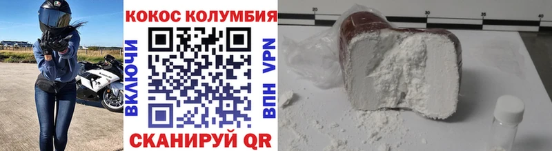 блэк спрут ссылка  Лакинск  Cocaine Columbia  купить наркотики цена 