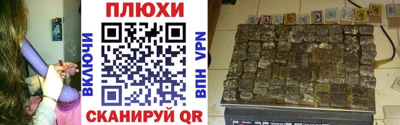Гашиш убойный  MEGA вход  Лакинск 