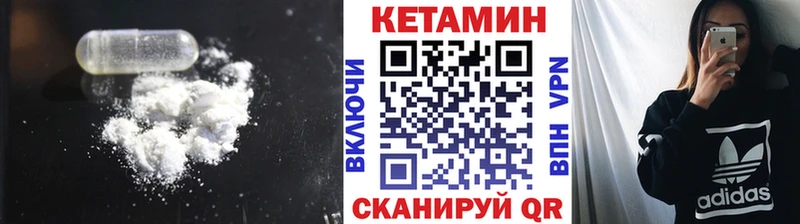 где найти наркотики  Лакинск  КЕТАМИН ketamine 