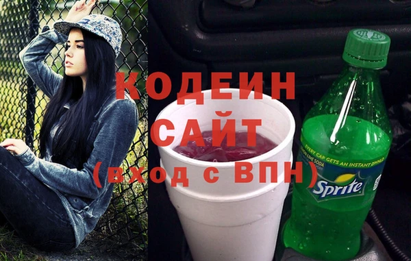 таблы Абинск