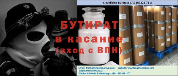 наркотики Абаза