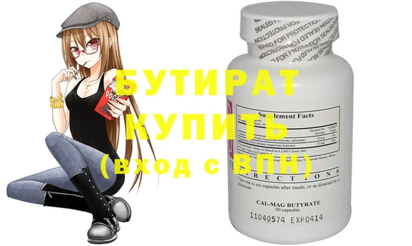 кристаллы Абдулино