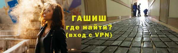 кристаллы Абдулино