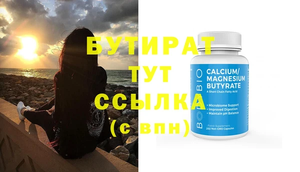наркотики Абаза