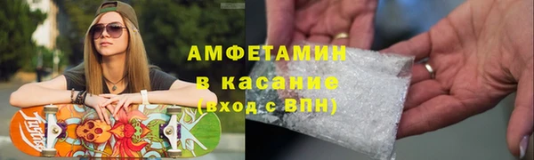 таблы Абинск