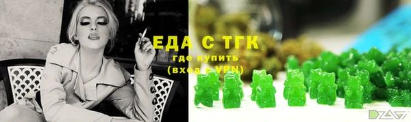 таблы Абинск