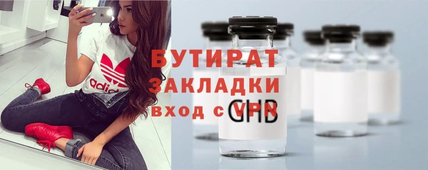 кристаллы Абдулино