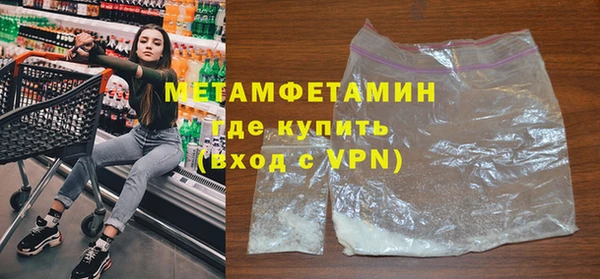 наркотики Абаза