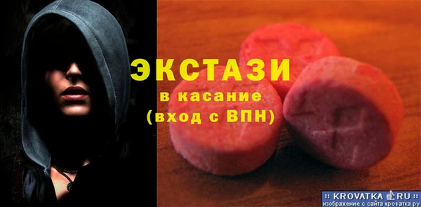 таблы Абинск