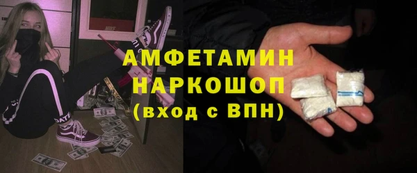 наркотики Абаза