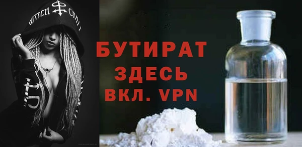 кристаллы Абдулино
