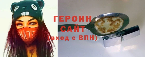 таблы Абинск