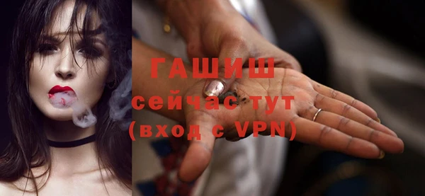прущая мука Нязепетровск