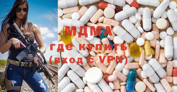 наркотики Абаза