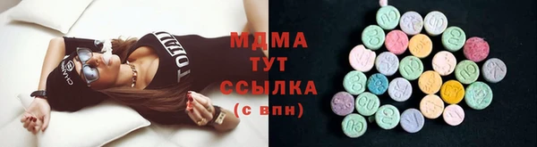 кристаллы Абдулино