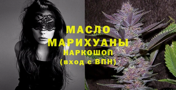 наркотики Абаза