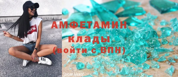 таблы Абинск