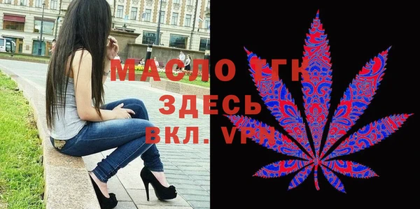 кристаллы Абдулино
