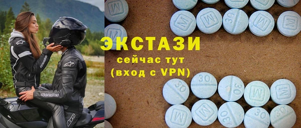 наркотики Абаза