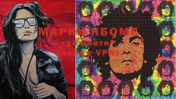 кристаллы Абдулино