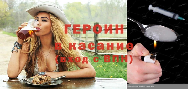 таблы Абинск