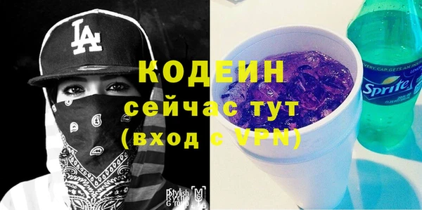 кристаллы Абдулино