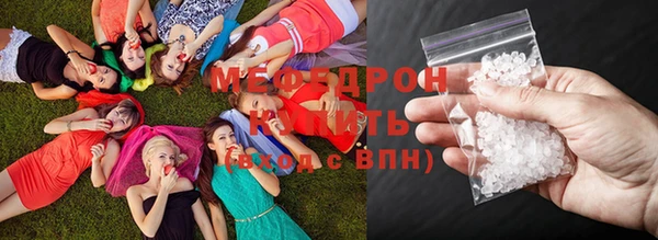 кристаллы Абдулино