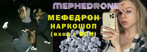наркотики Абаза