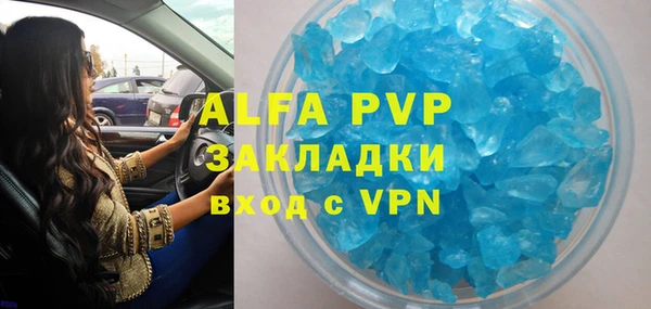 таблы Абинск
