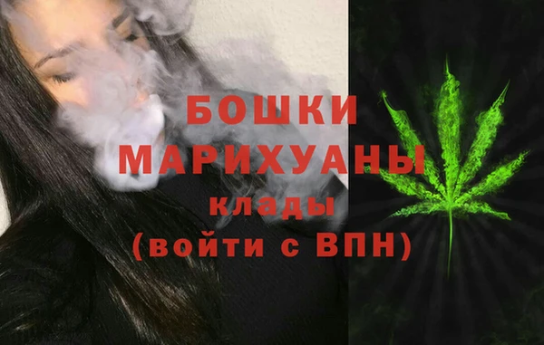 кристаллы Абдулино