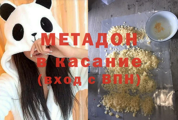 таблы Абинск