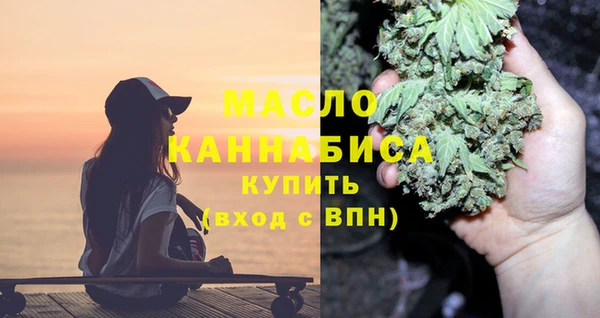 кристаллы Абдулино