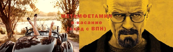бутират Няндома