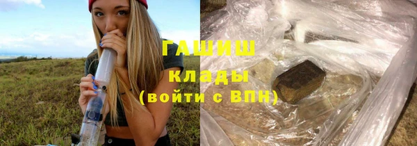 кристаллы Абдулино