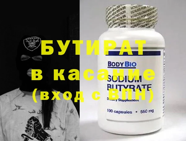 кристаллы Абдулино