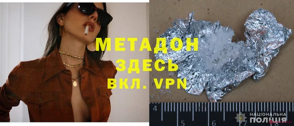 герыч Нягань