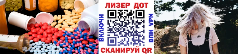 купить наркоту  Лакинск  LSD-25 экстази кислота 