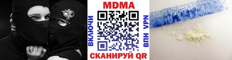 МДМА crystal  KRAKEN ссылки  Лакинск 