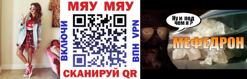 дарнет шоп  Лакинск  Мефедрон VHQ 