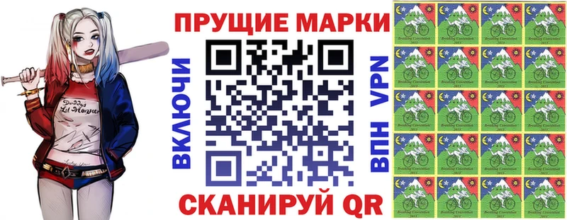 Марки N-bome 1,5мг  МЕГА как войти  Лакинск 