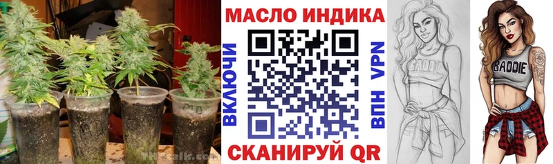 ОМГ ОМГ tor  дарнет шоп  Лакинск  Дистиллят ТГК вейп 